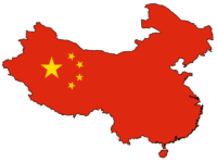 چین، رکورددار بیشترین موسسات تحقیقاتی پرکار دنیا