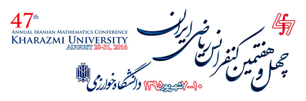 چهل و هفتمین کنفرانس ریاضی ایران برگزار شد