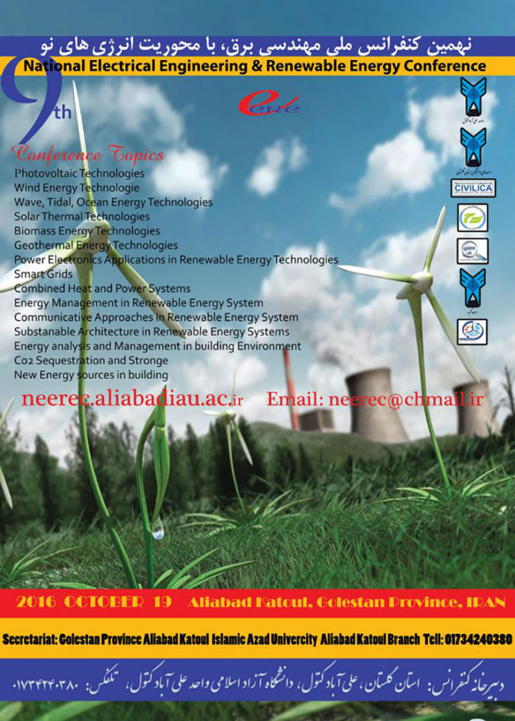 نهمین کنفرانس بین المللی مهندسی برق با محوریت انرژی های نو