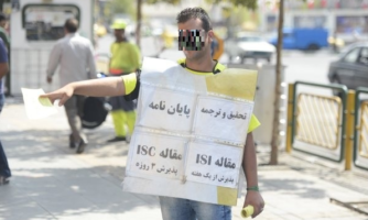 گزارش «ساینس» از بازار سیاه مقاله و پایان نامه در ایران