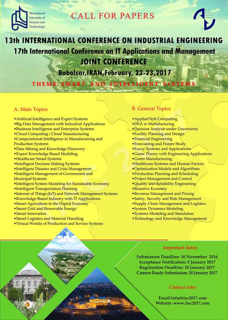 سیزدهمین کنفرانس بین المللی مهندسی صنایع