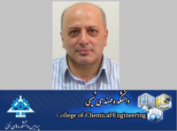 دکتر منتظر رحمتی، استاد مهندسی شیمی دانشگاه تهران درگذشت