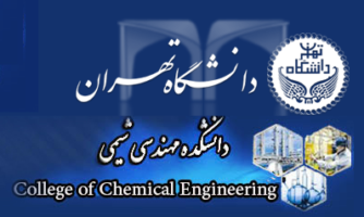 دومین مسابقه پایان نامه دکتر هاشمی دانشگاه تهران برگزار می‌شود