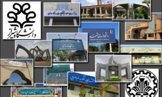 ۱۴ دانشگاه ایرانی حاضر در جمع دانشگاه‌های برتر ۲۰۱۷ آسیا