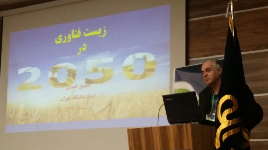 اقلیم ایران آینده، قابل کشاورزی نیست/تا کمتر از ۴۰ سال دیگر ۷۰ درصد غذای انسان در گرو بیوتکنولوژی است