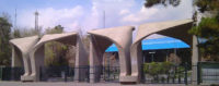 زمان حضور بزرگترین هیات علمی اتحادیه اروپا در دانشگاه تهران