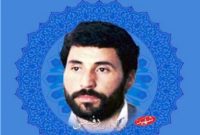 شناسایی هویت شهید گمنام مدفون در دانشگاه فردوسی با آزمایش DNA