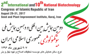 دومین همایش بین‌المللی بیوتکنولوژی ایران آغاز شد