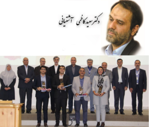 جایزه «دکتر کاظمی» به چهره‌های تاثیرگذار و دانشوران جوان برتر زیست فناوری کشور اعطا شد