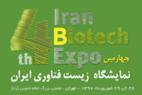 اعطای جایزه «زیست ‌ایران» به برترین‌های زیست‌فناوری