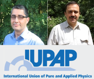 عضویت دو فیزیک پیشه ایرانی در کمیسیون بیوفیزیک انجمن بین المللی فیزیک محض و کاربردی