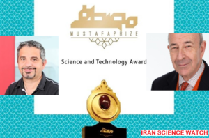 جایزه مصطفی در فناوری اطلاعات به دو دانشمند از ایران و ترکیه رسید