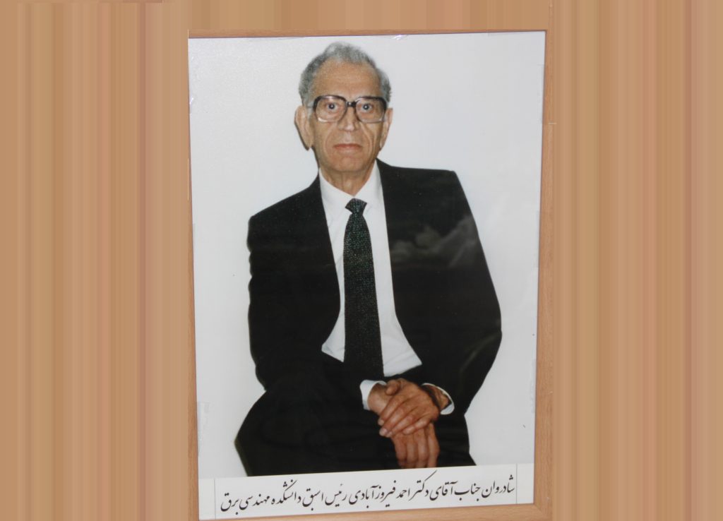 بزرگداشت دکتر احمد فیروزآبادی دردانشگاه شریف