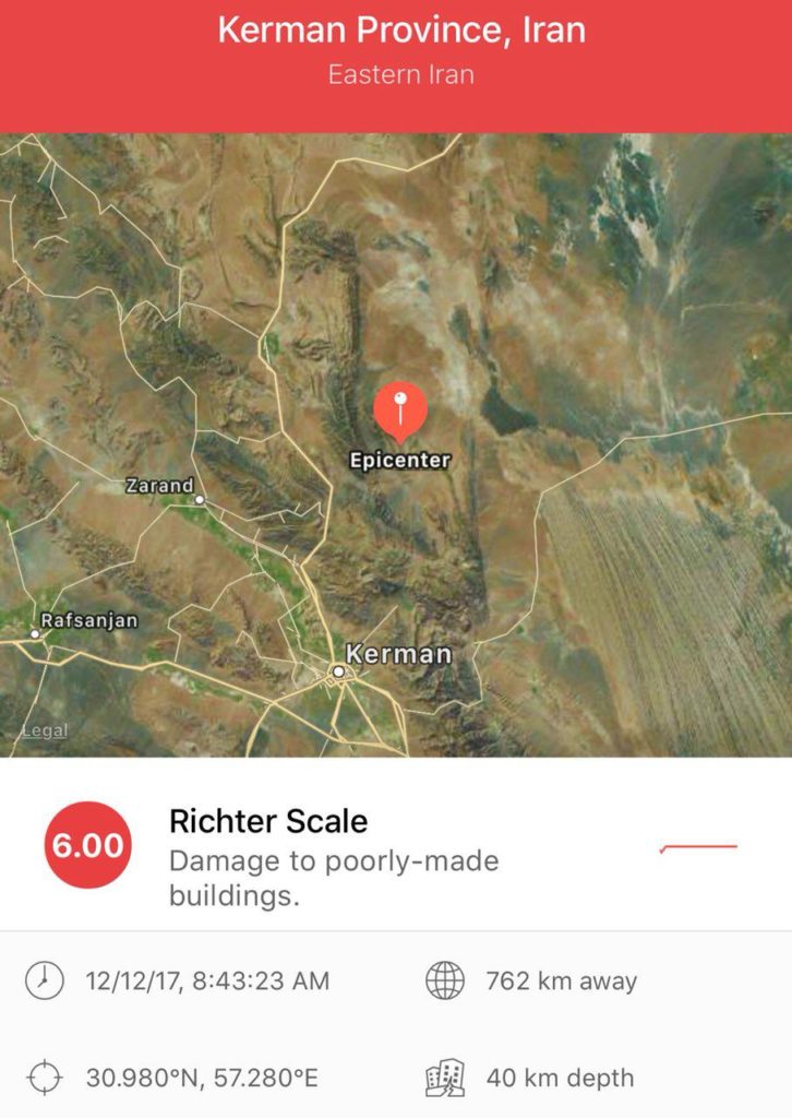 زلزله ای به بزرگی ۶٫۲، هجدک کرمان را لرزاند