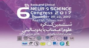 تهران، میزبان ششمین کنگره علوم اعصاب پایه و بالینی