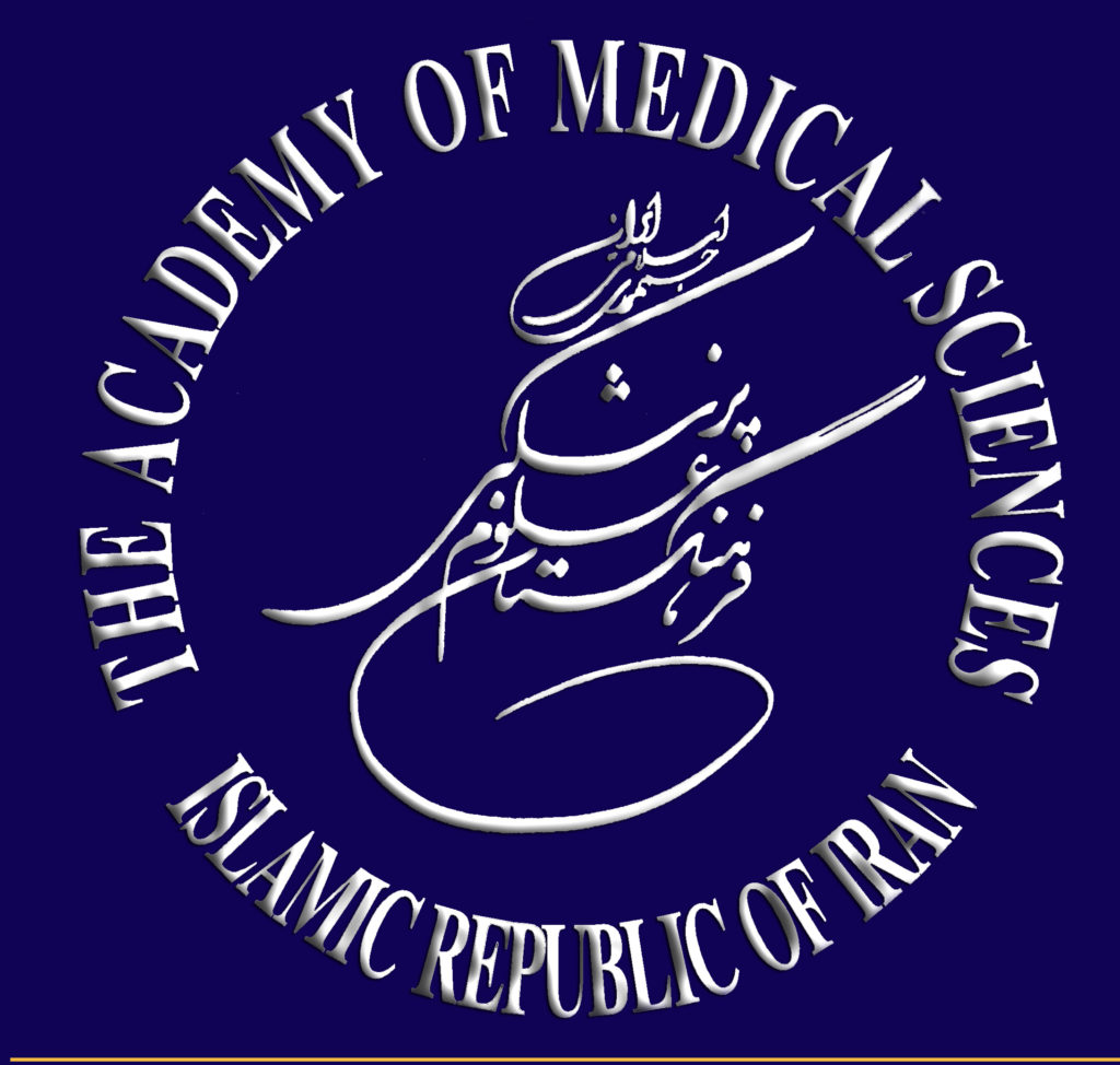 فرهنگستان علوم پزشکی