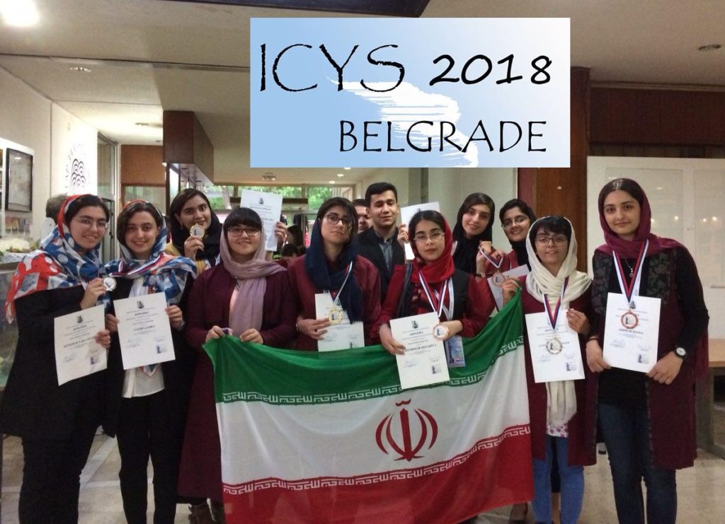 موفقیت تیم ایران در بيست و پنجمين دوره كنفرانس دانشمندان جوان