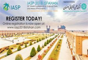 اصفهان، میزبان سی و پنجمین کنفرانس جهانی پارک‌های علم و فناوری