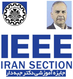 جايزه «دکتر جبه دار» شاخه ایران IEEE به استاد برتر مهندسی برق اعطا شد