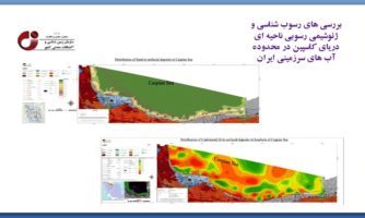 بی محلی پروژه های ملی به اطلاعات پایه زمین شناسی و خسارات فراوان به کشور!