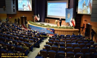 گزارش تصویری چهارمین همایش شیوه های دستیابی به مرجعیت علمی ایران