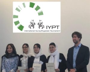 موفقیت دانش آموزان ایرانی در مسابقه بین المللی فیزیکدانان جوان اتریش