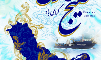 فردا آغاز می شود: پنجمین گشت کاوشگر خلیج فارس در آبهای جنوب کشور