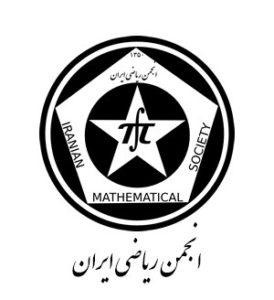انجمن ریاضی ایران