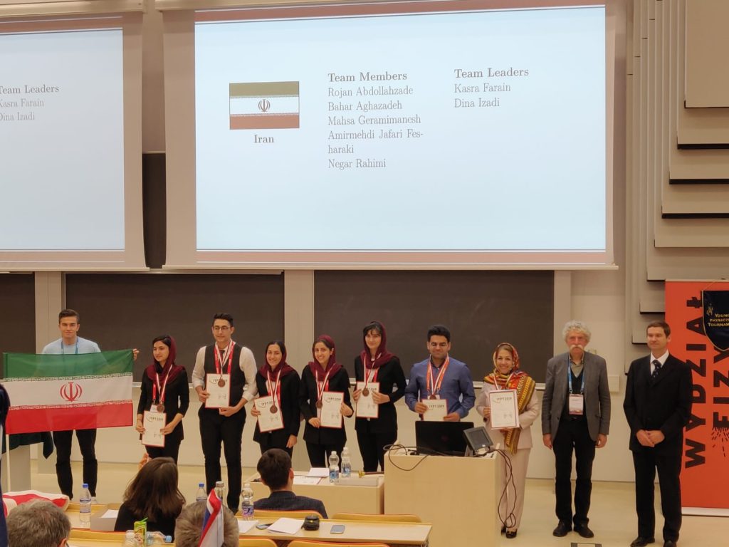موفقیت دانش آموزان ایرانی در مسابقه بین المللی فیزیکدانان جوان