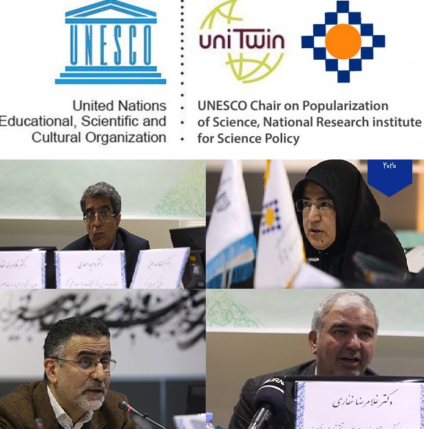 ایران، صاحب «کرسی یونسکو در ترویج علم» شد