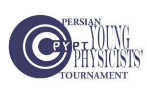پانزدهمین دوره مسابقه فیزیکدانان جوان ایران برگزار شد
