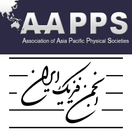 عضویت انجمن فیزیک ایران در AAPPS