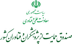 سامانه انتشار اطلاعات طرح‌های پژوهشی بنیاد ملی علم ایران راه‌اندازی شد