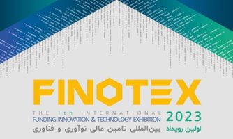 گردهمایی سرمایه‌گذاران حوزه فناوری و نوآوری در رویداد بین‌المللی«فینوتکس»