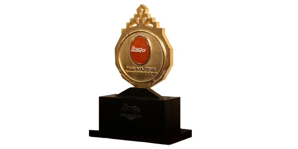 اصفهان، میزبان جایزه بین‌المللی مصطفی(ص) ۲۰۲۳