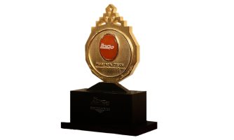 اصفهان، میزبان جایزه بین‌المللی مصطفی(ص) ۲۰۲۳