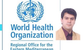 جایزه دفتر منطقه‌ای سازمان جهانی بهداشت به پژوهشگر ایرانی رسید