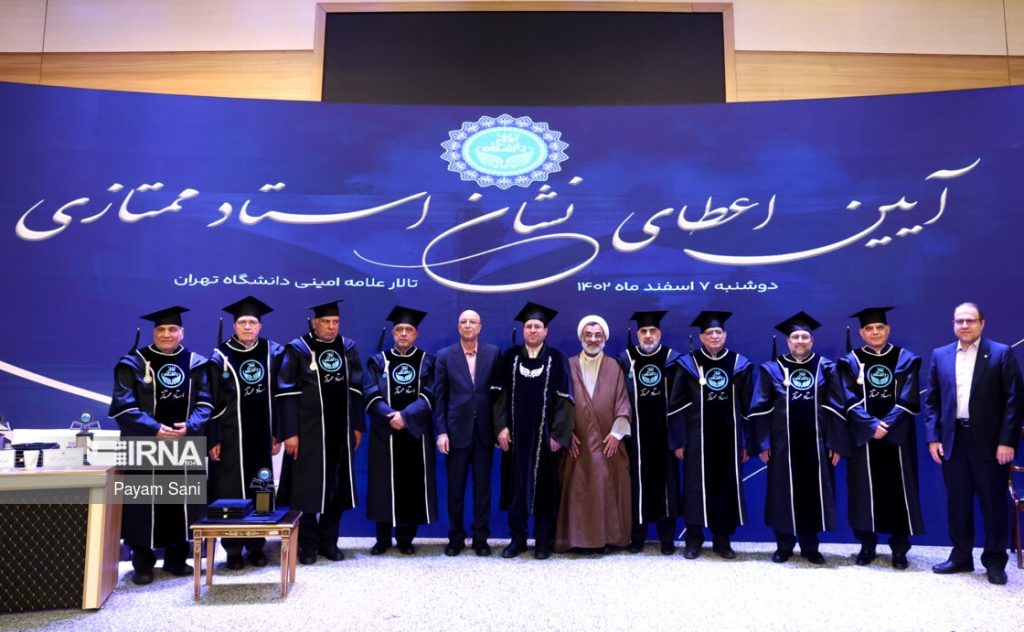 هشت استاد دانشگاه تهران، نشان ویژه «استاد ممتازی» گرفتند