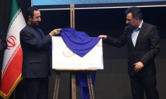 اعطای نشان IEQL به محصولات باکیفیت ایرانی