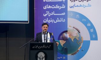 افزایش سه برابری صادرات دانش‌بنیان ایران در سال جاری