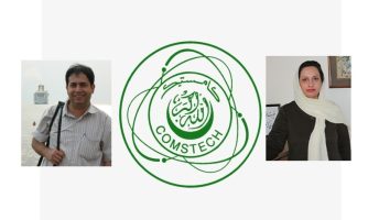 جایزه «دستاورد تمام عمر» سازمان همکاری‌های اسلامی به دو دانشگر ایرانی رسید