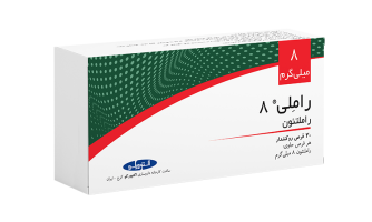 راملی