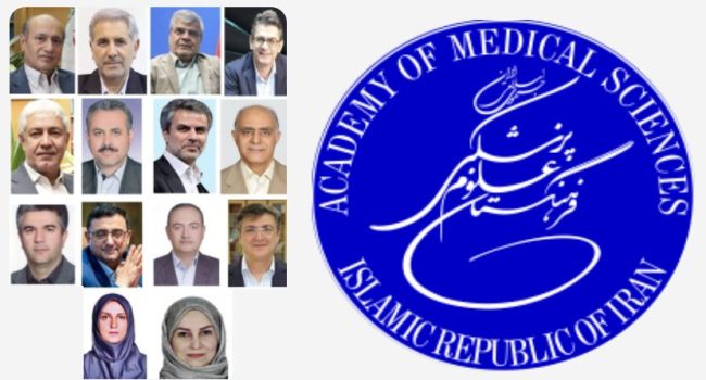 معرفی اعضای جدید فرهنگستان علوم پزشکی