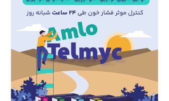 تولید قرص ترکیبی جدید درمان فشار خون در کشور