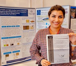 شهره نوری نوین