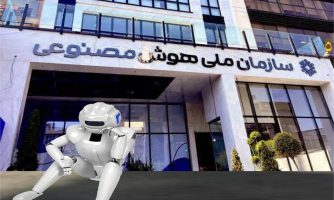 اخلال در روند بررسی و تصویب طرح ملی هوش مصنوعی به دلیل دعواهای بین دستگاهی!