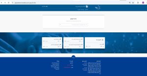 سامانه ملی ترویج علم ایران