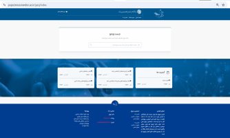 سامانه ملی ترویج علم ایران