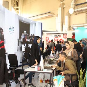 نمایشگاه کار دانشگاه صنعتی شریف