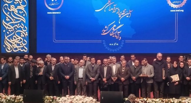 ۷۷ «سرآمد علمی ایران» معرفی و تجلیل شدند + فهرست سرآمدان